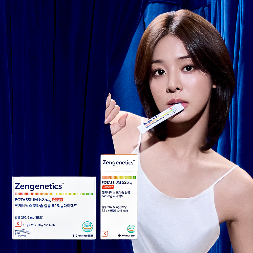 [설인아 PICK] 젠제네틱스 포타슘 칼륨525mg 다이렉트 2종 택 1 (6포/20포)